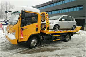 延安附近道路救援服务